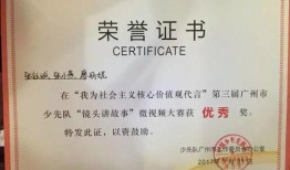 郑州芙蓉王爆料事件视频,视频揭露惊人内幕