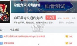 最新内鬼爆料内容是什么